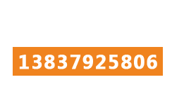 洛陽(yáng)干冰-洛陽(yáng)氧氣-洛陽(yáng)二氧化碳-氮?dú)?氬氣-洛陽(yáng)市方特工貿(mào)有限公司